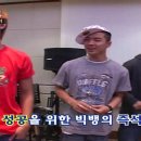 빅뱅주식회사 이미지