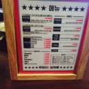 김덕후 곱창조 이미지