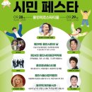 미르스타디움24 이미지