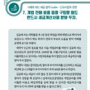 신임세무회계 이미지