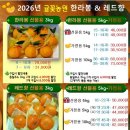 뿐이네농원