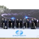 한국남부발전(주) 신인천발전본부 이미지