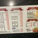 연어드새우원동점
