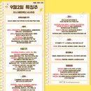(주)와이메딕스 | 9월 2일 특징주 (제약,의료기기 / 로봇 / 조선 / 보안 / 마리화나)