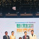 이음아트홀 이미지