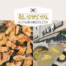 강원도 속초 삼겹살 맛집 홈마리나 근처 고기싸롱 올데이속초패스 팁