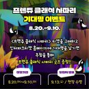 아이들과 함께하는 클래식 음악회 이미지