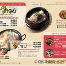 예우랑아중점 이미지