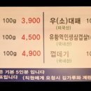 제주바른대패 이미지