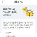 KB프레시 이미지