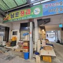 보령청과 이미지