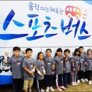 청풍체육관 이미지