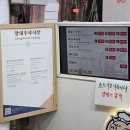 시장 내돈내산 맛집 3곳 추천 / 부평깡통시장 사거리분식 / 파니스 안젤리쿠스 생크림빵 / 깡돼후 야시장