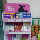 늘편한약국 이미지