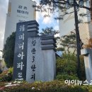 마두역 7번출구 옆 이미지