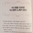 게임메이커 이미지