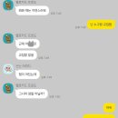 몽스찜닭 이미지