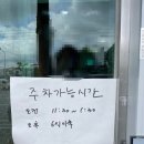 골말감자탕 | 충북 제천 현지인 맛집 골말 감자탕 내돈내산 웨이팅