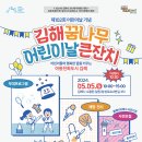 분성로261번길 이미지