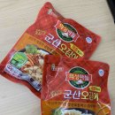 지에스25 군산교육청점 이미지