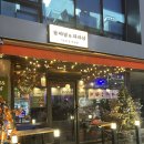 술파남&파파남 | 강남구청역 술집추천 분위기 좋은 실내포차 ‘술파남&파파남’
