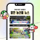 유명유통