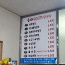 대박왕도깨비해장국 이미지