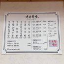 남도국밥 이미지