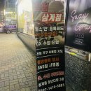 [김해 헬스장] 24시, 주차장 보유 참짐 헬스장 본점(위치, 주차, 내부)