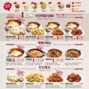 걸작떡볶이광주