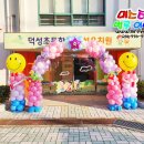 덕성 병설유치원 이미지
