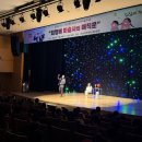 매직드림 대전일보