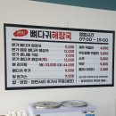 담모라키친 네이버블로그
