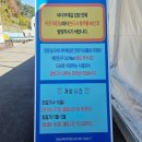 바다길 | 정동진 탑스텐 호텔 근처 가볼만한 곳 1순위: 바다부채길 솔직 후기