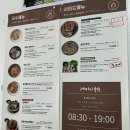 제일고기국수 | 서귀포 밥집 제미니국수 고사리김밥 접짝뼈국 고기국수 솔직후기