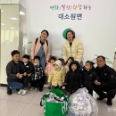 대소원면 행정복지센터 한국공보뉴스