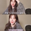 다해 이미지