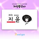 아름다운광고사 이미지