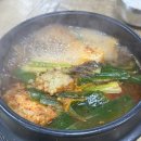 포항물횟집 이미지