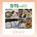 티에스패밀리 이미지