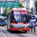 (버스)동삭동현대아파트 이미지