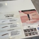 미미브로우 - 서산시 안견로 130 | [의정부] 속눈썹 잘하는 곳 브로우미미 속눈썹펌, 언더펌 후기
