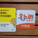 온누리한의원 이미지
