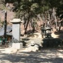 남을진선생 묘 및 신도비 이미지