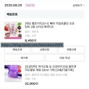 세림자동차 | 2025 올영세일 구매템 솔직 리뷰(내돈내산 인증)