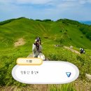민둥산햇살좋은펜션 | 민둥산 등산 초보자 최단코스 후기 정선 가볼만한곳