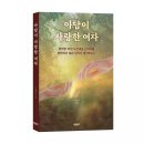 아담출판사