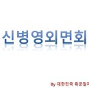 유일행정사사무소