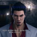 동성미니슈퍼 | 용과 같이 극2 - 리메이크로 돌아왔지만 게임성은 이전보다 낮아진 건에 대하여