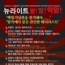 윤 대통령, 국가교육위원장에 &#39;친일미화&#39; 역사학자 이배용 임명 이미지